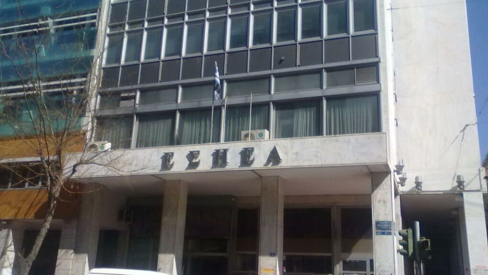 esiea